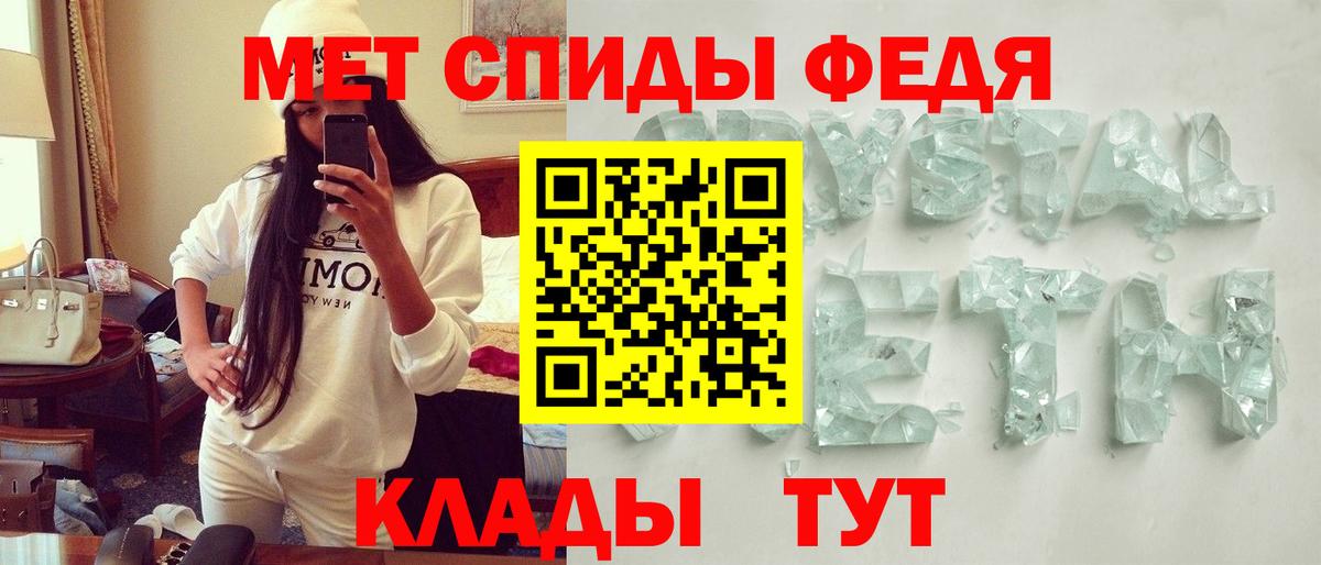 Amphetamine Premium Котовск