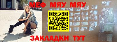 прущие крисы Кулебаки