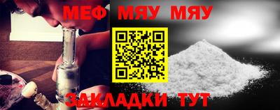прущие крисы Кулебаки