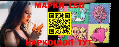 PSILOCYBIN Кумертау