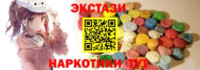 ALPHA PVP Кунгур
