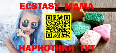 прущие крисы Краснокаменск