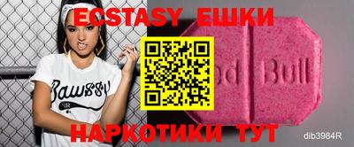 ALPHA PVP Кунгур