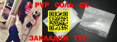 PSILOCYBIN Кумертау