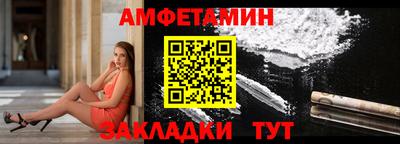 ALPHA PVP Кунгур