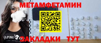 ALPHA PVP Кунгур
