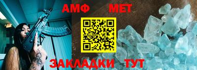 дживик Краснознаменск
