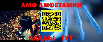 ALPHA PVP Кунгур