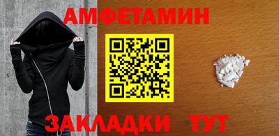 PSILOCYBIN Кумертау