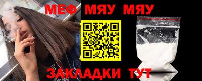 прущие крисы Кулебаки