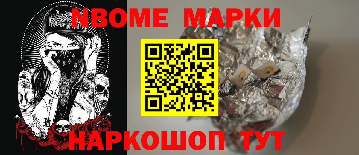 LSD-25 экстази кислота  Вход с VPN  Котовск 